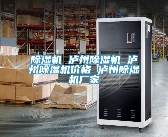 91看片网站 瀘州91看片网站 瀘州91看片网站價格 瀘州91看片网站廠家