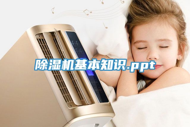 91看片网站基本知識.ppt