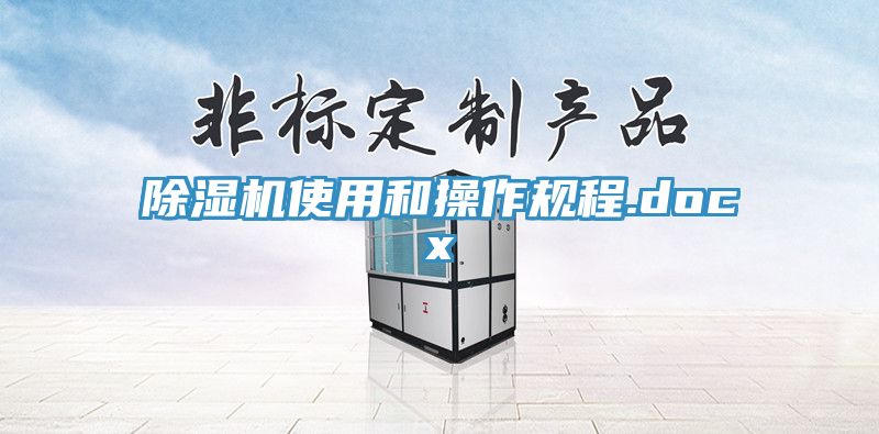 91看片网站使用和操作規程.docx