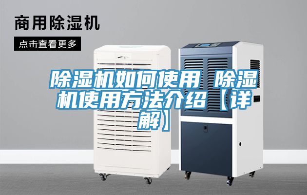 91看片网站如何使用 91看片网站使用方法介紹【詳解】