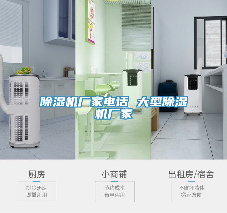 91看片网站廠家電話 大型91看片网站廠家