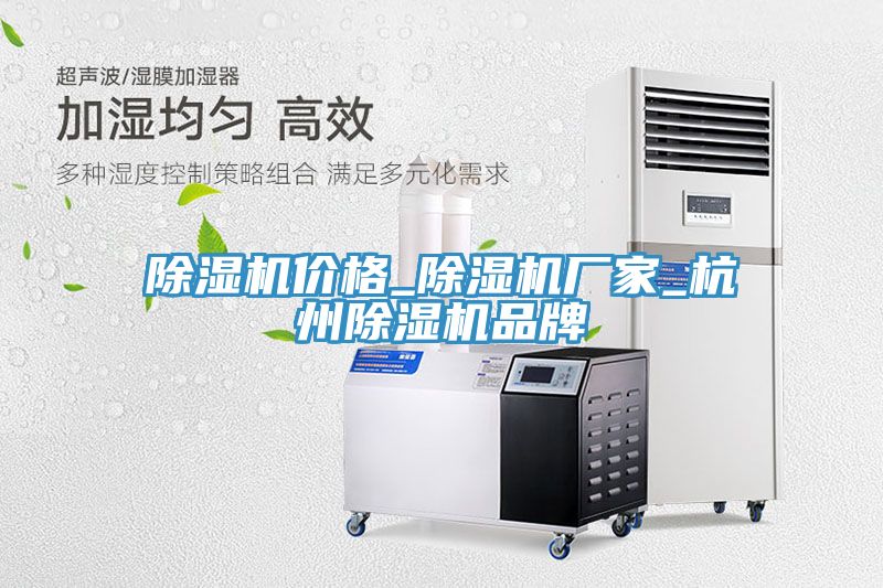 91看片网站價格_91看片网站廠家_杭州91看片网站品牌