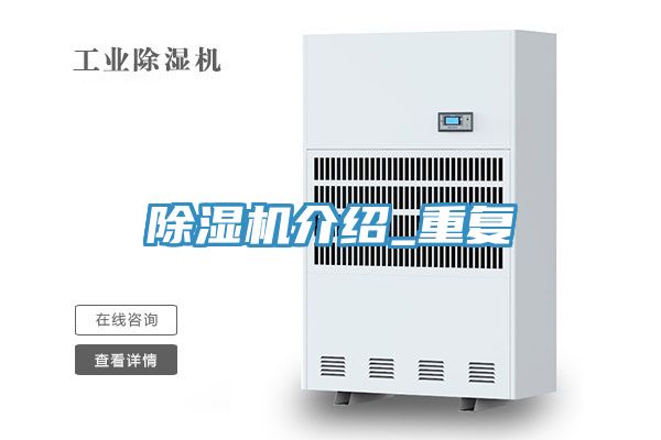 91看片网站介紹_重複