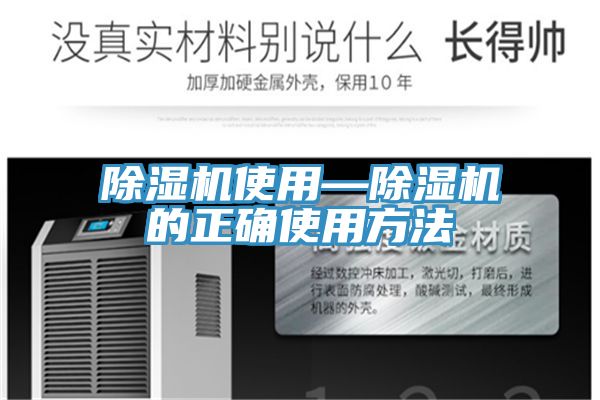 91看片网站使用—91看片网站的正確使用方法