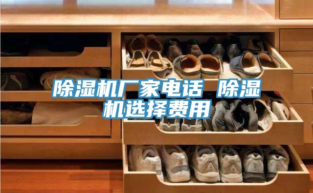 91看片网站廠家電話 91看片网站選擇費用