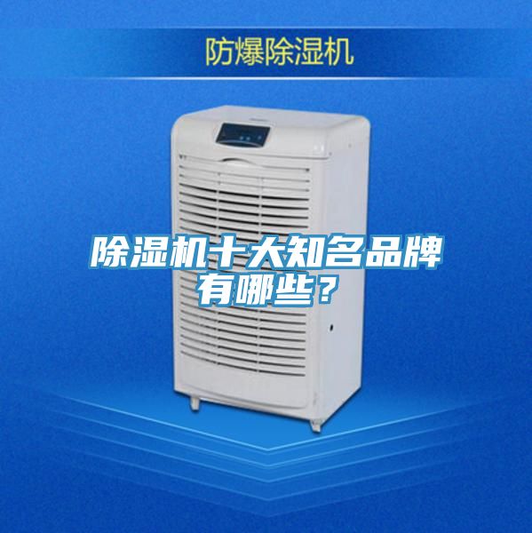 91看片网站十大知名品牌有哪些？