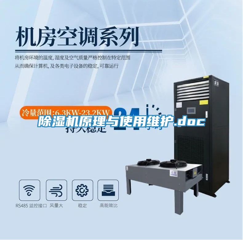 91看片网站原理與使用維護.doc