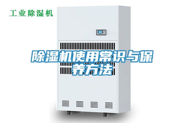 91看片网站使用常識與保養方法