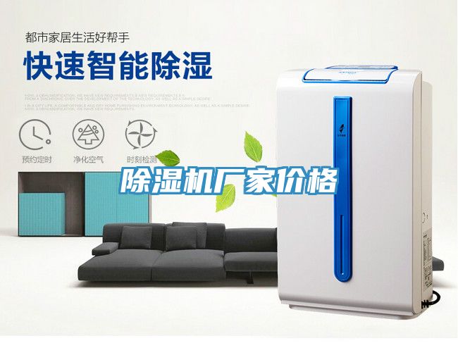 91看片网站廠家價格