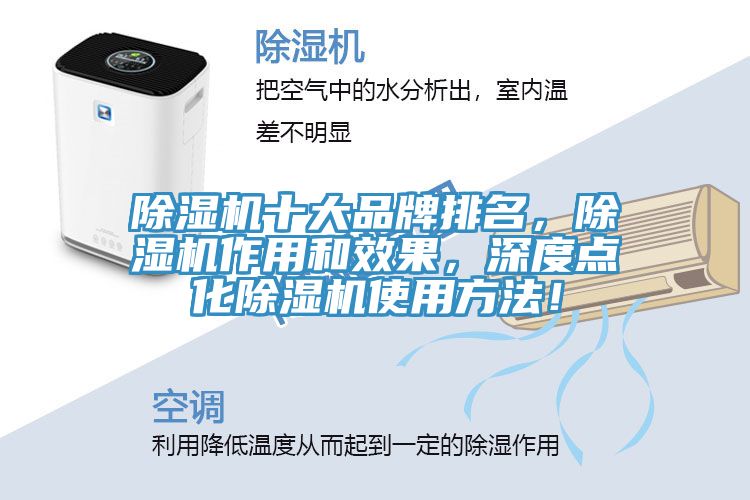 91看片网站十大品牌排名，91看片网站作用和效果，深度點化91看片网站使用方法！