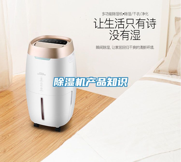 91看片网站產品知識