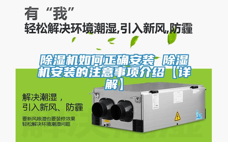91看片网站如何正確安裝 91看片网站安裝的注意事項介紹【詳解】