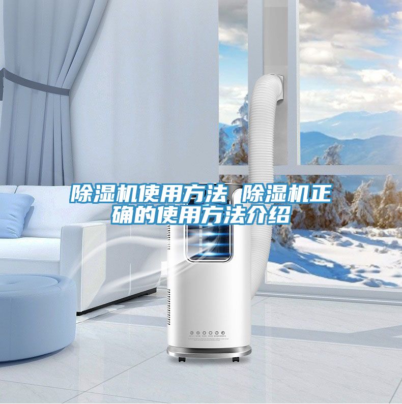 91看片网站使用方法 91看片网站正確的使用方法介紹