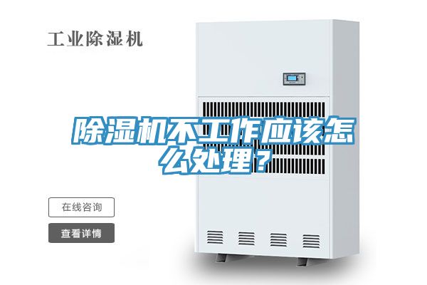 91看片网站不工作應該怎麽處理？