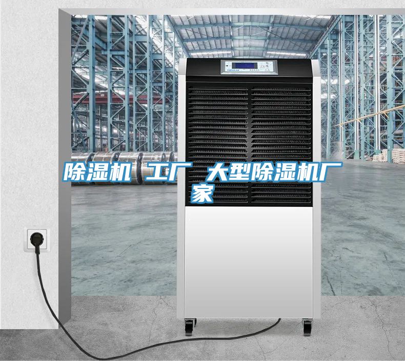 91看片网站 工廠 大型91看片网站廠家