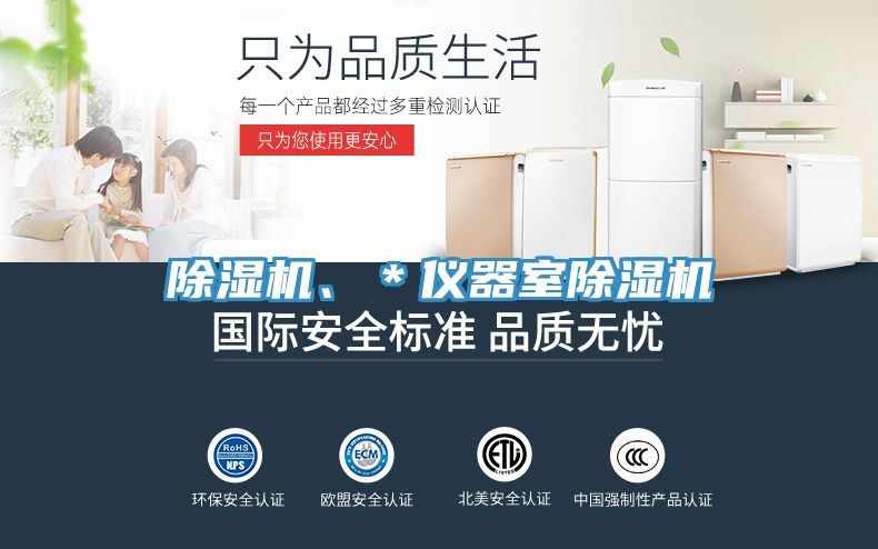 91看片网站、＊儀器室91看片网站