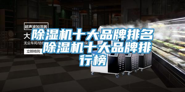 91看片网站十大品牌排名 91看片网站十大品牌排行榜