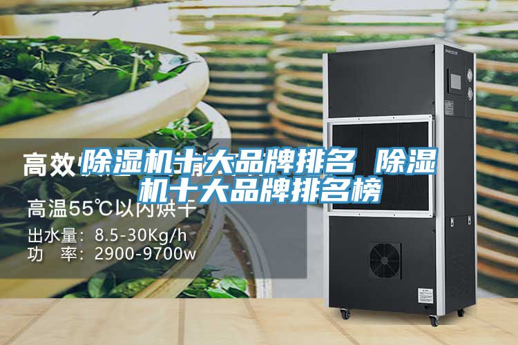 91看片网站十大品牌排名 91看片网站十大品牌排名榜