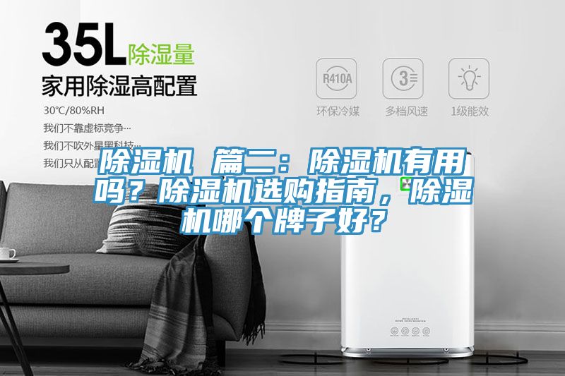 91看片网站 篇二：91看片网站有用嗎？91看片网站選購指南，91看片网站哪個牌子好？