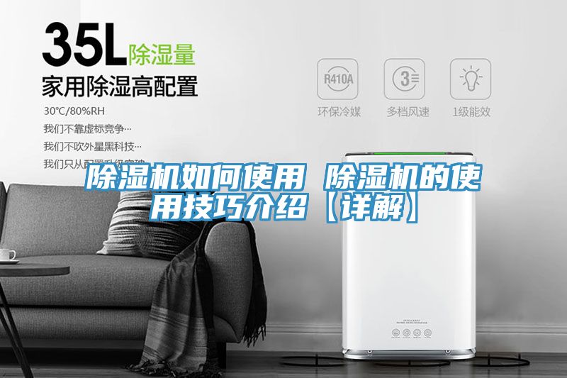 91看片网站如何使用 91看片网站的使用技巧介紹【詳解】