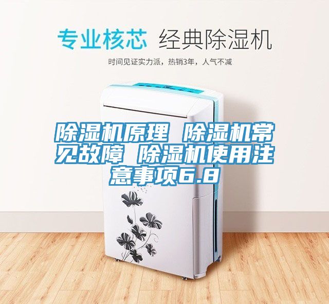 91看片网站原理 91看片网站常見故障 91看片网站使用注意事項6.8