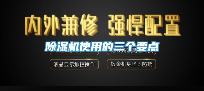 91看片网站使用的三個要點