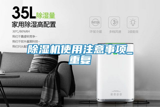 91看片网站使用注意事項_重複