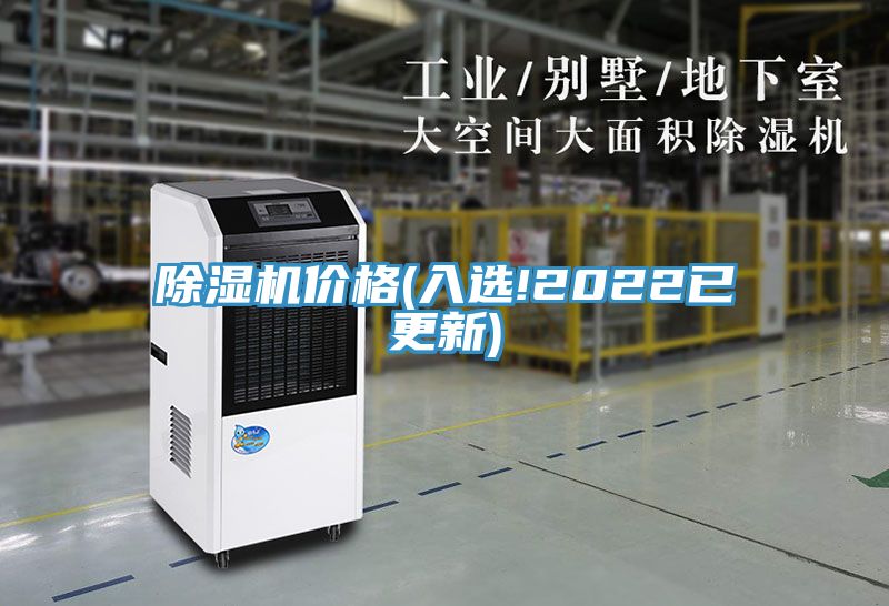 91看片网站價格(入選!2022已更新)