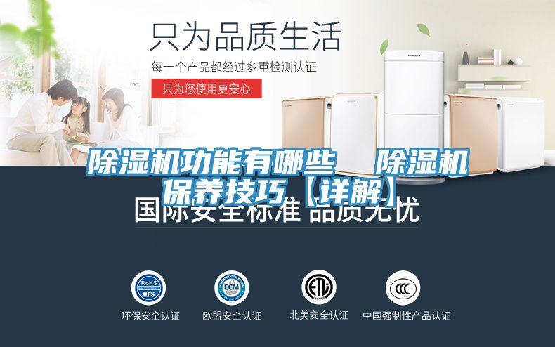91看片网站功能有哪些  91看片网站保養技巧【詳解】