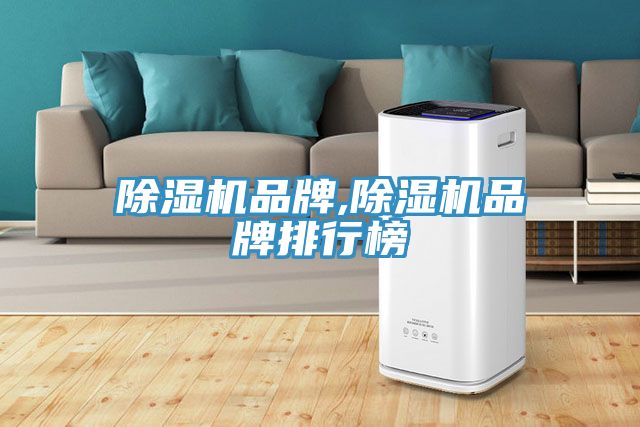 91看片网站品牌,91看片网站品牌排行榜