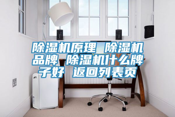 91看片网站原理 91看片网站品牌 91看片网站什麽牌子好 返回列表頁