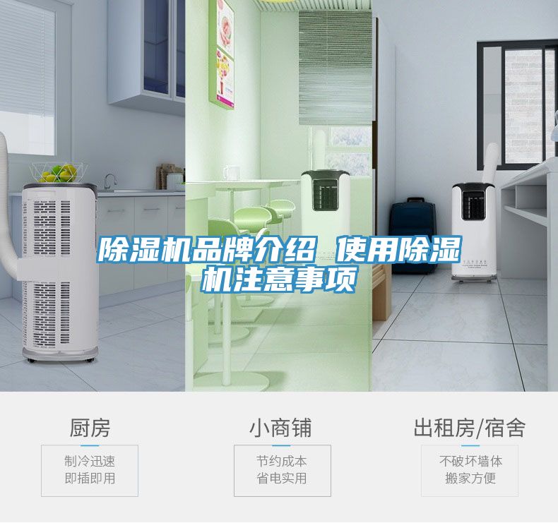 91看片网站品牌介紹 使用91看片网站注意事項