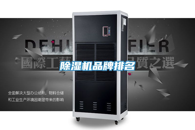 91看片网站品牌排名