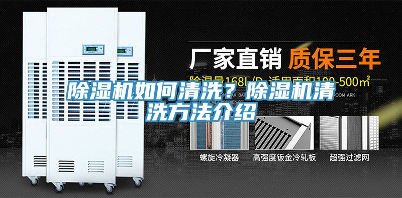 91看片网站如何清洗？91看片网站清洗方法介紹