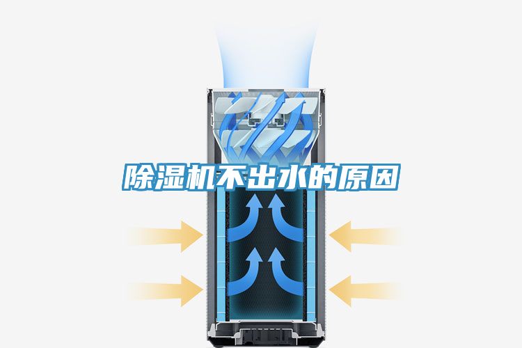 91看片网站不出水的原因