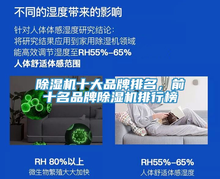91看片网站十大品牌排名，前十名品牌91看片网站排行榜