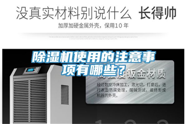 91看片网站使用的注意事項有哪些？