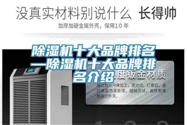 91看片网站十大品牌排名—91看片网站十大品牌排名介紹