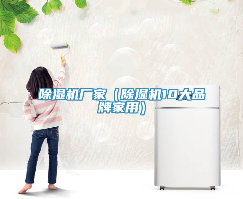 91看片网站廠家（91看片网站10大品牌家用）