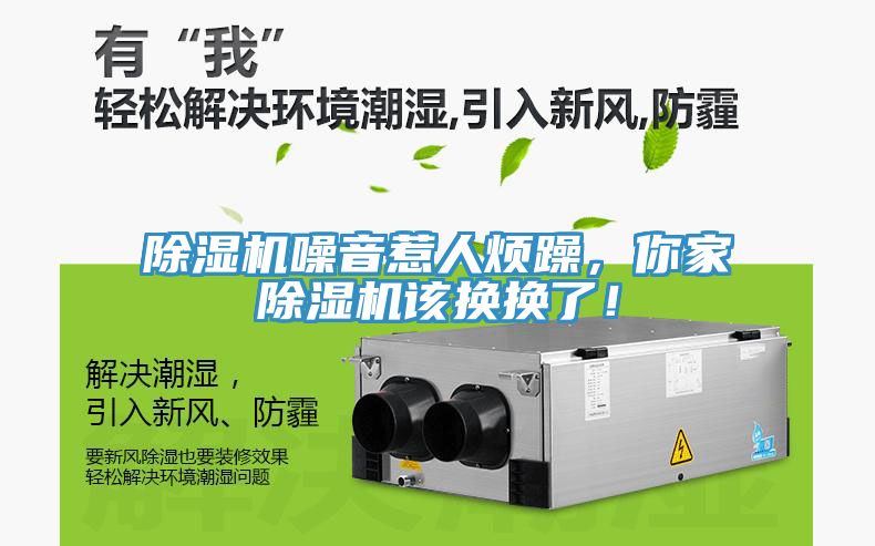 91看片网站噪音惹人煩躁，你家91看片网站該換換了！