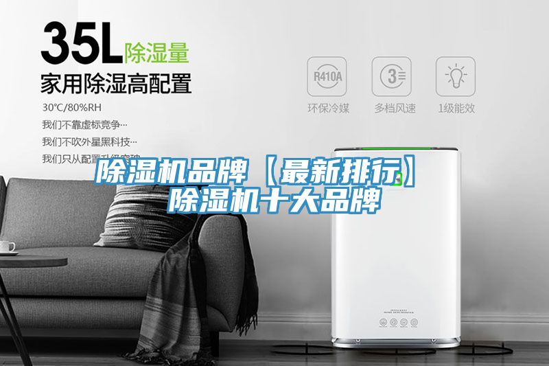91看片网站品牌【最新排行】 91看片网站十大品牌