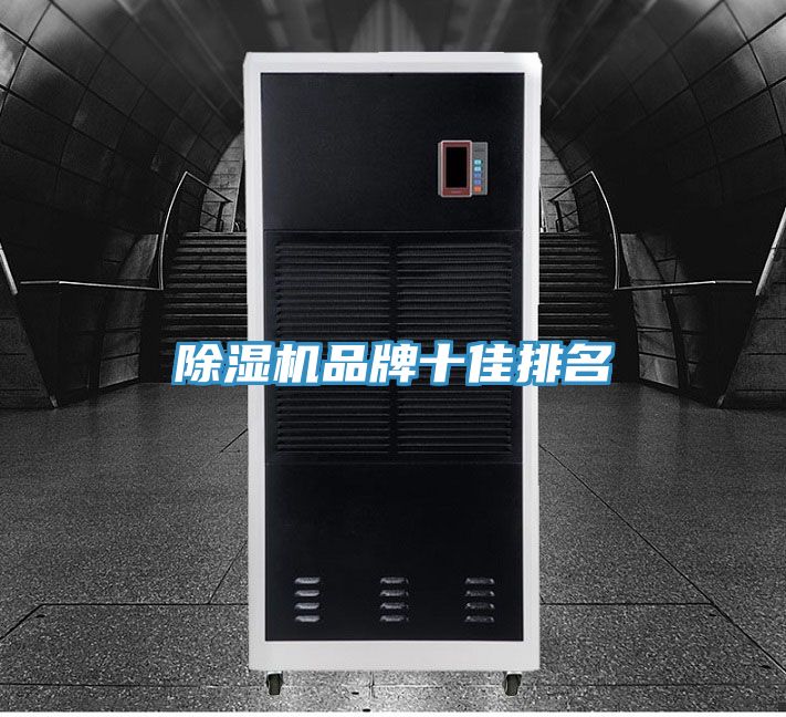 91看片网站品牌十佳排名