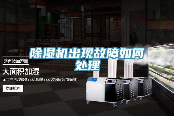 91看片网站出現故障如何處理