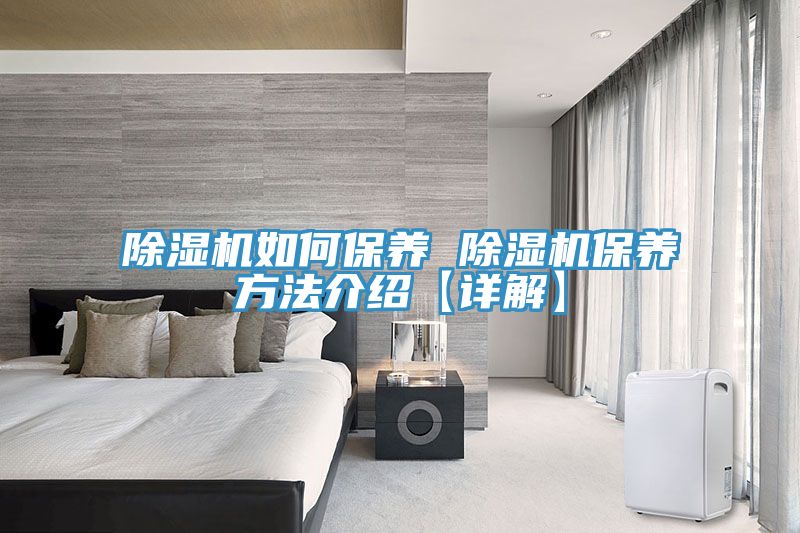 91看片网站如何保養 91看片网站保養方法介紹【詳解】