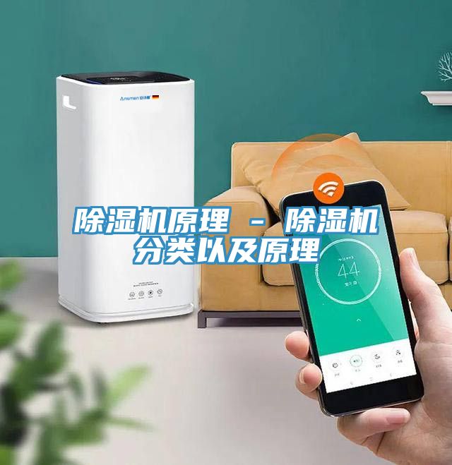 91看片网站原理 - 91看片网站分類以及原理