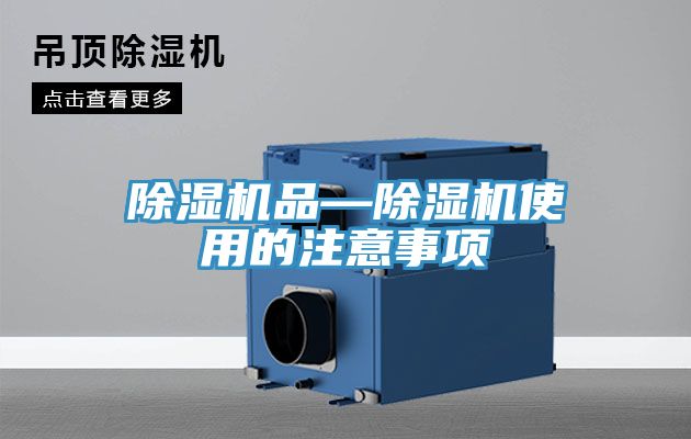 91看片网站品—91看片网站使用的注意事項