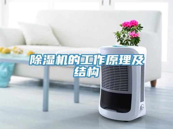 91看片网站的工作原理及結構