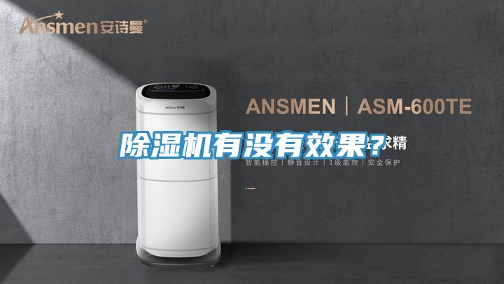 91看片网站有沒有效果？