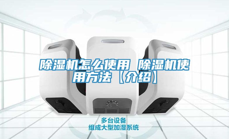 91看片网站怎麽使用 91看片网站使用方法【介紹】