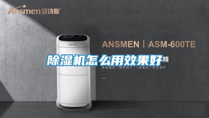 91看片网站怎麽用效果好
